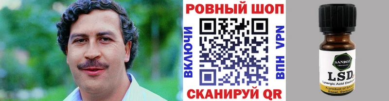Как найти закладки Ишимбай Амфетамин  МЕФ  Псилоцибиновые грибы  Вейп ТГК  СК  Бошки Шишки  COCAIN 