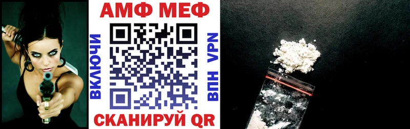 мега сайт  Ишимбай  АМФ 97% 