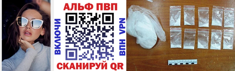 Alfa_PVP СК  Ишимбай 