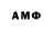 Amphetamine 97% teradus