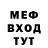 Метадон кристалл Jacob Armstrong