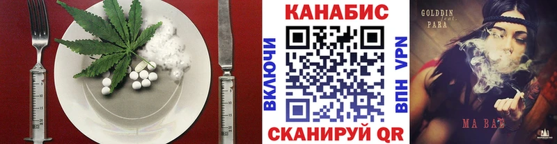 наркошоп  Ишимбай  Canna-Cookies марихуана 
