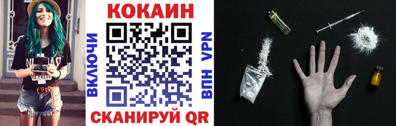 COCAIN Колумбийский  купить наркотик  Ишимбай 