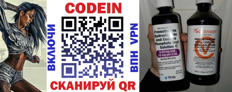 гидра как войти  Ишимбай  сайты даркнета как зайти  Кодеиновый сироп Lean Purple Drank 