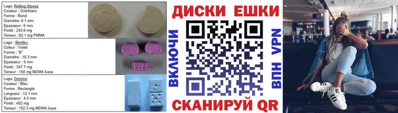 даркнет сайт  Ишимбай  Ecstasy MDMA 