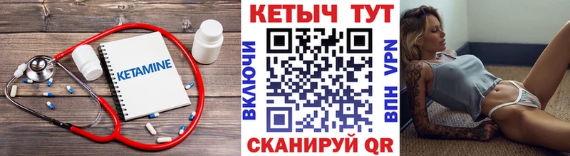 kraken онион  закладка  Ишимбай  КЕТАМИН VHQ 