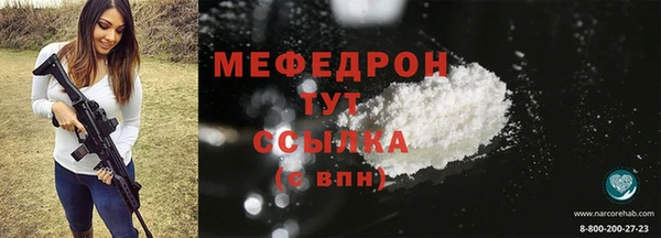 MDMA Premium VHQ Армянск