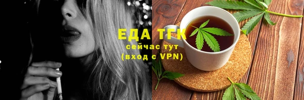MDMA Premium VHQ Армянск
