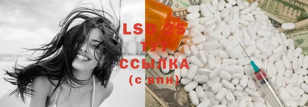 трава Алексеевка
