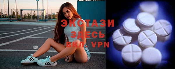 скорость Арсеньев