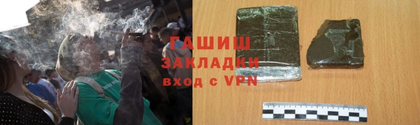 трава Аркадак