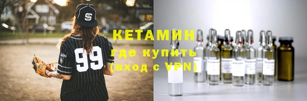 герыч Снежногорск
