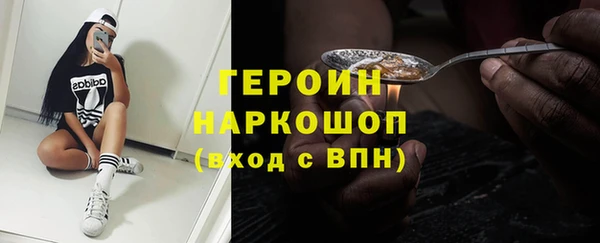 трава Алексеевка