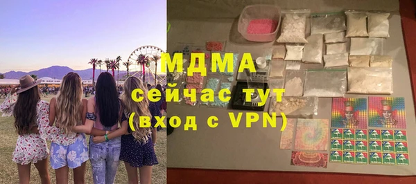 трава Аркадак