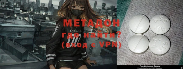 MDMA Premium VHQ Армянск
