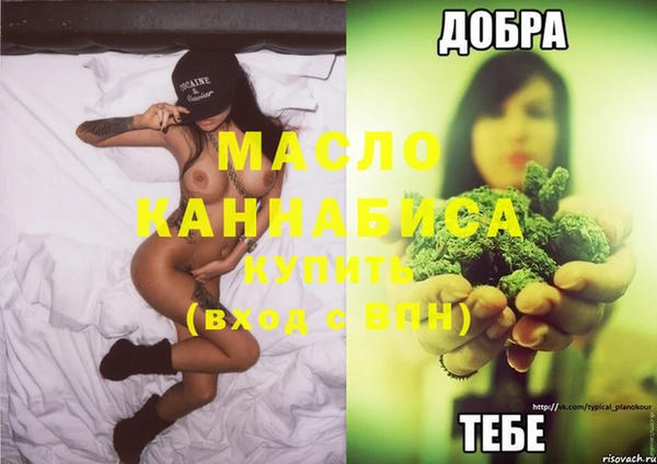 MDMA Premium VHQ Армянск