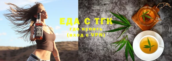 трава Аркадак