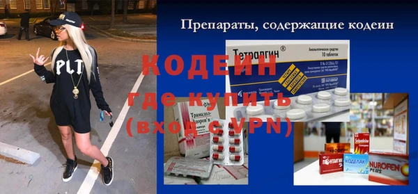 трава Аркадак