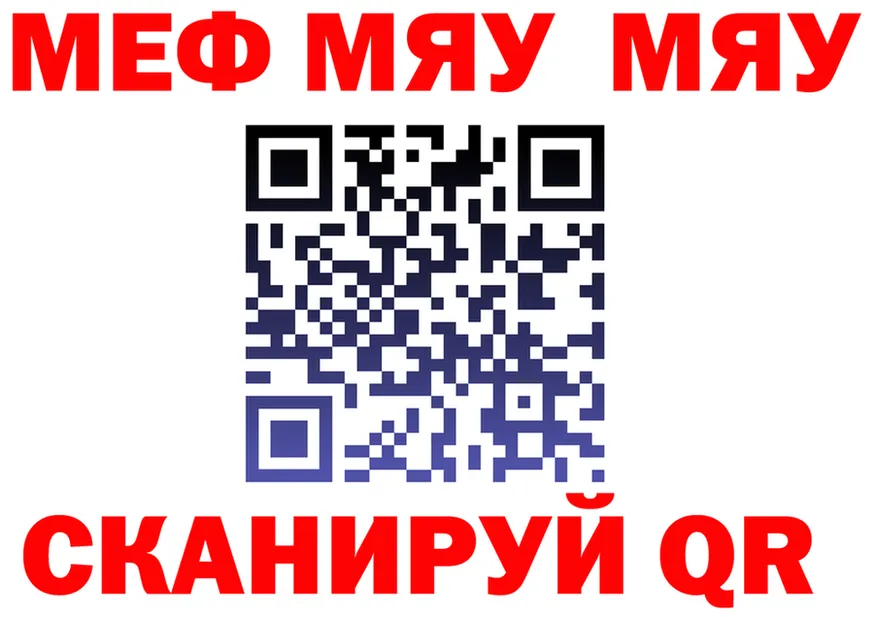 МЕФ 4 MMC tor площадка гидра Ишимбай