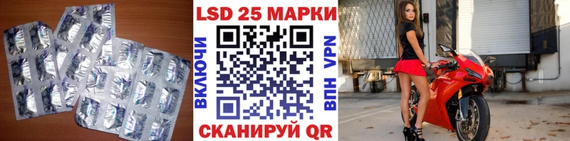 LSD-25 экстази ecstasy  Ишимбай 