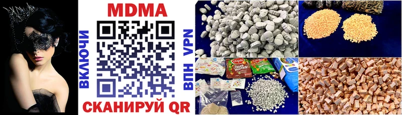 OMG ТОР  Ишимбай  МДМА VHQ 