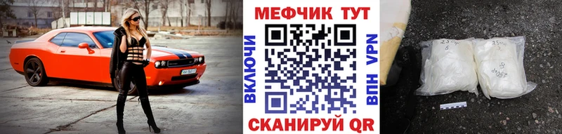 Меф кристаллы Ишимбай