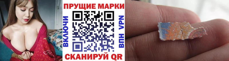 Марки N-bome 1,5мг  где продают наркотики  Ишимбай 